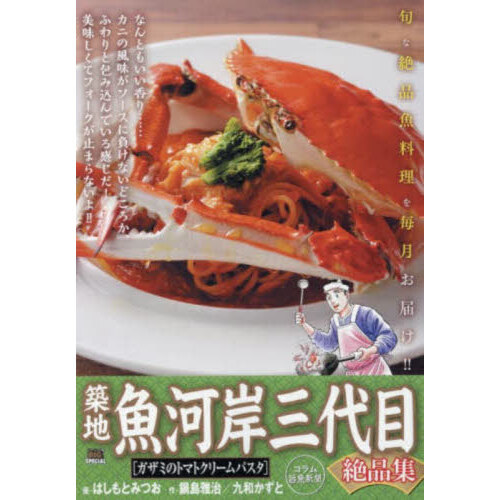 ֥ͥåȥåԥ󥰤㤨ϵϴ߻ʽߤΥȥޥȥפβǤʤ520ߤˤʤޤ