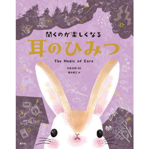 ֥ͥåȥåԥ󥰤㤨ʹΤڤʤ뼪ΤҤߤġפβǤʤ2,750ߤˤʤޤ