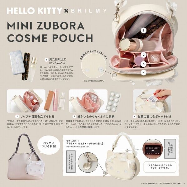 HELLO KITTY × BRILMY リップが縦に収納できる ズボラに優しいミニ