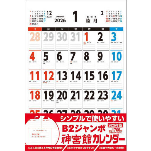 ֥ͥåȥåԥ󥰤㤨֣£ܴܿۥפβǤʤ1,760ߤˤʤޤ