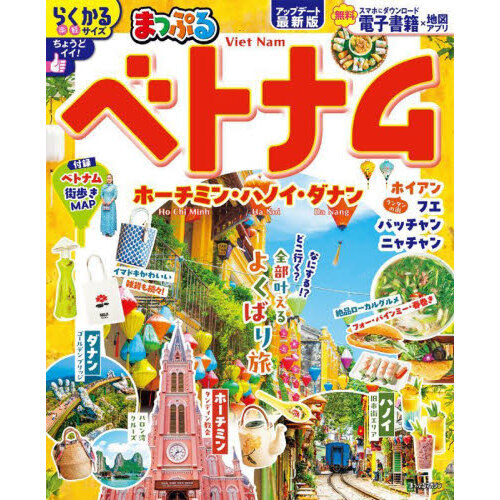 ֥ͥåȥåԥ󥰤㤨֤ޤäפ ٥ȥʥ ۡߥ󡦥ϥΥʥפβǤʤ1,540ߤˤʤޤ