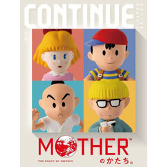 ＣＯＮＴＩＮＵＥ　ＭＯＴＩＯＮ　ＧＲＡＰＨＩＣ　Ｖｏｌ．８６
