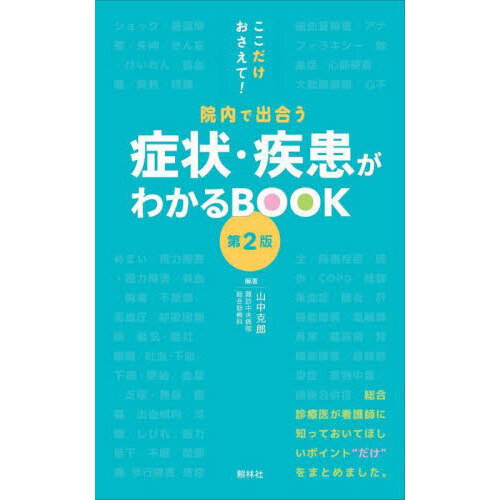 ֥ͥåȥåԥ󥰤㤨־ɾ狼£ϣϣˡơǽй礦裲ǡפβǤʤ2,970ߤˤʤޤ