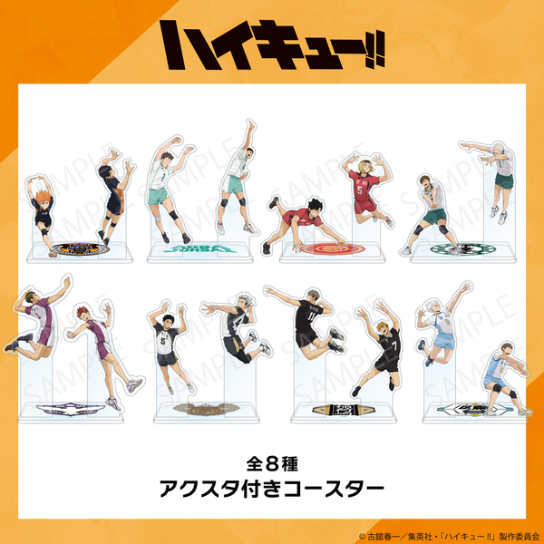 ハイキュー!! アクスタ付きコースター 03.音駒高校 通販｜セブンネット