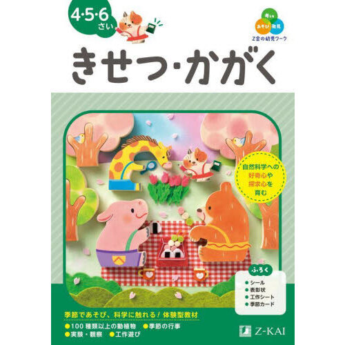 ֥ͥåȥåԥ󥰤㤨֣ڲĻġפβǤʤ990ߤˤʤޤ