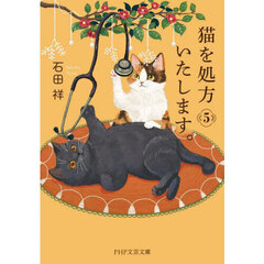 猫を処方いたします。　５