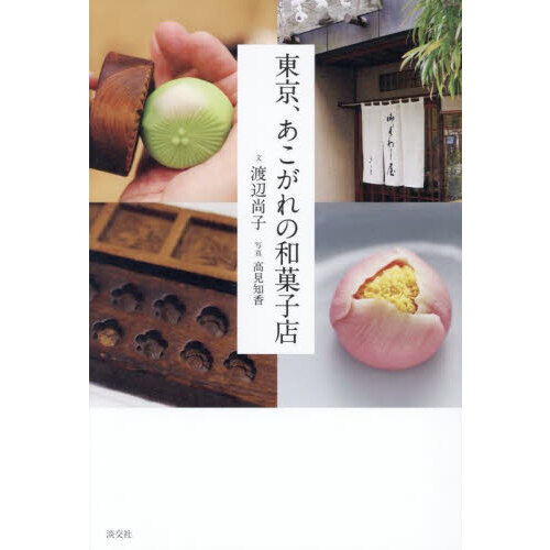 ֥ͥåȥåԥ󥰤㤨²ۻŹפβǤʤ2,090ߤˤʤޤ