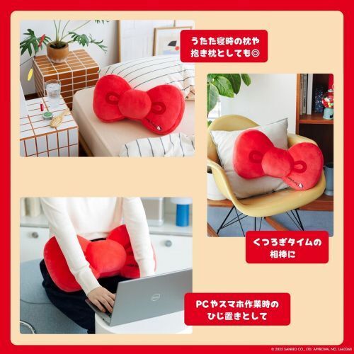 Hello Kitty ふわもちリボンクッションBOOK (宝島社ブランドムック
