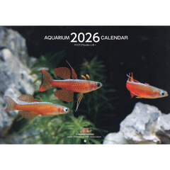 ２０２６アクアリウムカレンダー