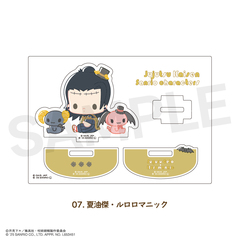 呪術廻戦 ×サンリオキャラクターズ 　ゆらゆらアクリルフィギュア 07.夏油 傑・ルロロマニック