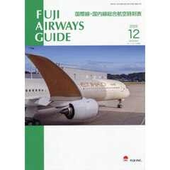 ＦＵＪＩ　ＡＩＲＷＡＹＳ　ＧＵＩ　７３９