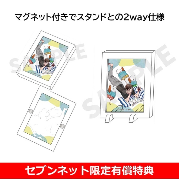 うちみちお兄さん 1-9巻セット、特典有り うらみちお兄さん コミック 1-9巻セット |本 | 通販 | Amazon