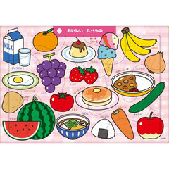 Ａ０４　おいしいたべもの