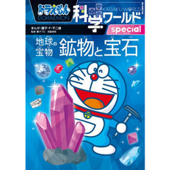 学習まんが - 通販｜セブンネットショッピング