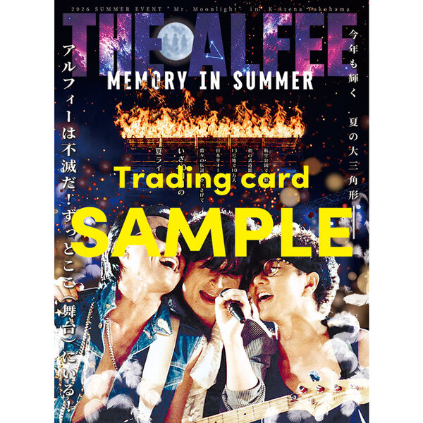 スポニチTHE ALFEE新聞 夏イベ特集号（タイプA） 通販｜セブンネット