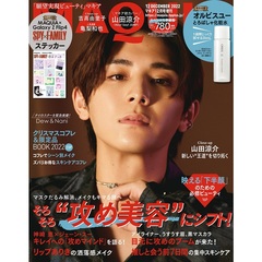 マキア 通販 セブンネットショッピング オムニ7