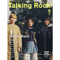 Ｔａｌｋｉｎｇ　Ｒｏｃｋ！　2025年5月号