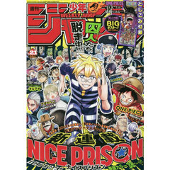 希少】週刊ギャロップ 20012年 バックナンバー 全巻セット