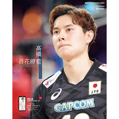 報知グラフ　2025年10月号
