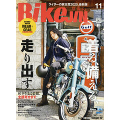 ＢｉｋｅＪＩＮ（ばいくじん）　2025年11月号
