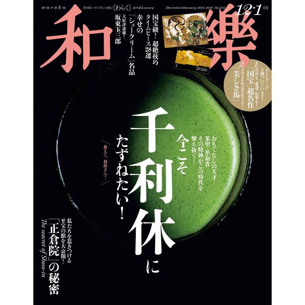 ֥ͥåȥåԥ󥰤㤨ۡʤ餯ˡ2025ǯ 121פβǤʤ1,999ߤˤʤޤ