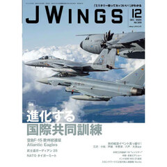 Ｊ－Ｗｉｎｇｓ　2025年12月号