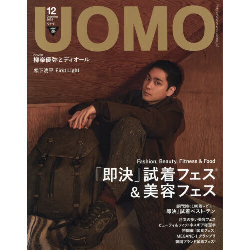 ֥ͥåȥåԥ󥰤㤨֣գϣͣϡʥˡ2025ǯ12פβǤʤ950ߤˤʤޤ