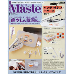付録付き雑誌の検索結果：セブンネットショッピング
