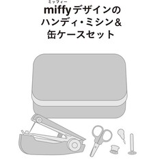 ＭｏｎｏＭａｓｔｅｒ（モノマスター）　2026年7月号