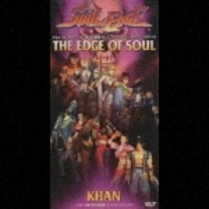 THE　EDGE　OF　SOUL