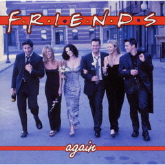 「フレンズ・アゲイン」オリジナル・TV　サウンドトラック