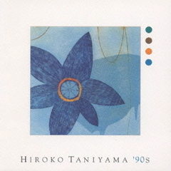 HIROKO　TANIYAMA　’90S