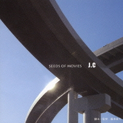 SEEDS　OF　MOVIES　J．C