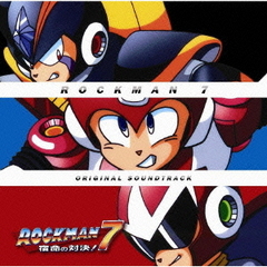 ロックマン7　宿命の対決！　オリジナル・サウンドトラック