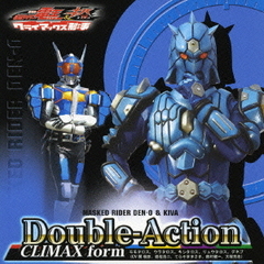 Double－Action　CLIMAX　form