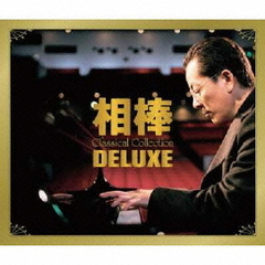 相棒　Classical　Collection　杉下右京　愛好クラシック作品集　DELUXE