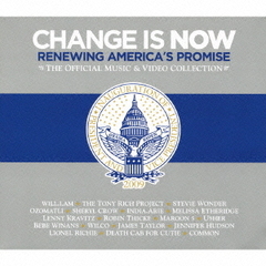 チェンジ・イズ・ナウ：リニューイング・アメリカズ・プロミス