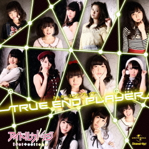 ֥ͥåȥåԥ󥰤㤨֥ȥ롼ɡץ쥤䡼פβǤʤ1,324ߤˤʤޤ