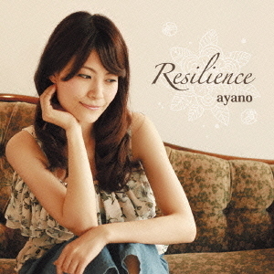 ֥ͥåȥåԥ󥰤㤨ResilienceפβǤʤ1,100ߤˤʤޤ