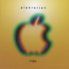 PLANTATION（2017　Remaster　Deluxe　Edition）