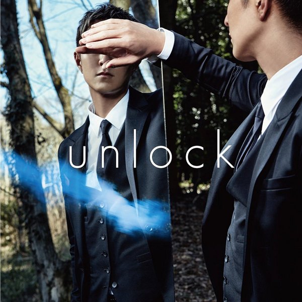 浦田 オファー 直也 unlock グッズ