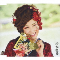 顔晴れワッショイ！