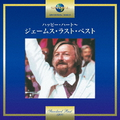 ハッピー・ハート～ジェイムス・ラスト・ベスト