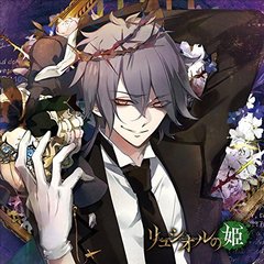禁忌のドキュメンタリー 「リュシオルの姫」 第2日目 ネウロ・パプテスマ CV.増田俊樹
