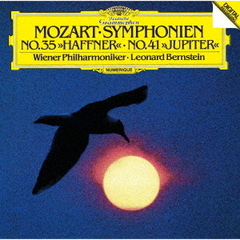 モーツァルト：交響曲第35番《ハフナー》・第41番《ジュピター》