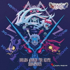 DRAGON　MARKED　FOR　DEATH　SOUNDTRACK