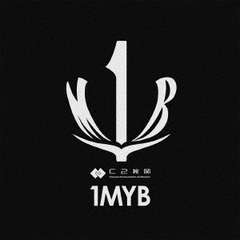 1MYB（DVD付）