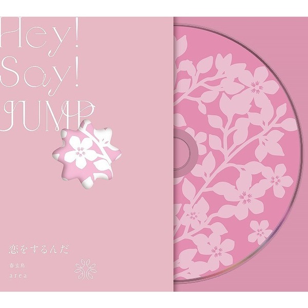 Hey! Say! JUMP／a r e a / 恋をするんだ / 春玄鳥（初回限定【恋をするんだ】盤／CD+DVD）