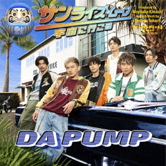 DAPUMP - 通販｜セブンネットショッピング
