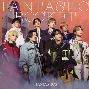 FANTASTICS from EXILE TRIBE／FANTASTIC ROCKET（MV盤／CD+Blu-ray）